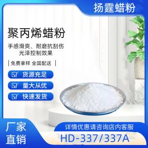 Quality Degassed wax Special for powder coating wholesale