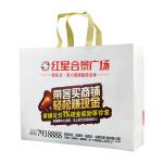 Reusable Polypropylene Non Woven Bags Breathable NonWoven Tote Bag