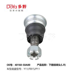 Quality Suspension Ball Joint nissan 40160-50A00 OE Number wholesale