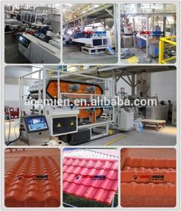 Quality high efficency pvc roof glazed tile sheet making machine wholesale