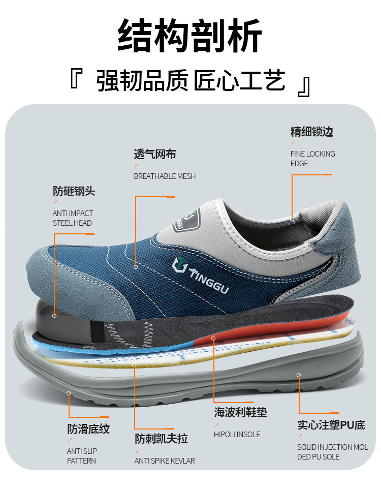 Kevlar Mid Sole Anti-proof Work Shoes Unisex PU Suede Work Shoes Industrial Safety Shoes