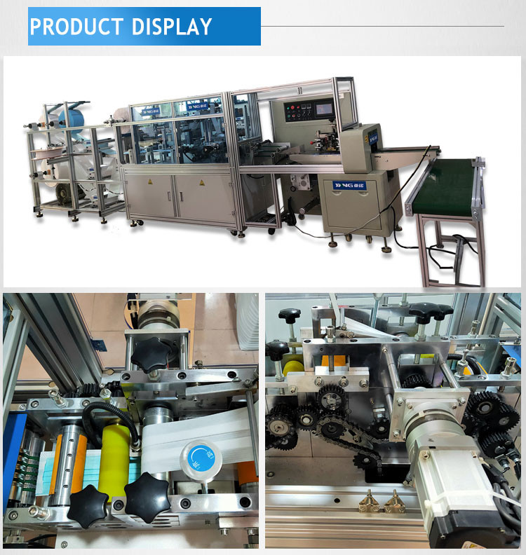 Melt Blown Disposable Mask Production Machine 220V 50Hz 13KW
