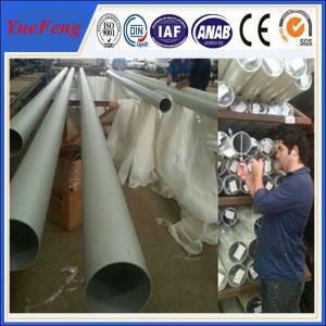 Quality 6063 T5 big size aluminum tube used in bridge wholesale