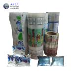 KOCO Stainless steel electric automated plastic bag food vacuum packaging
