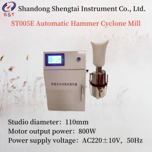 Quality compact Studio Diameter 110mm ST005E Automatic Hammer Cyclone Mill Crushing Equipment wholesale