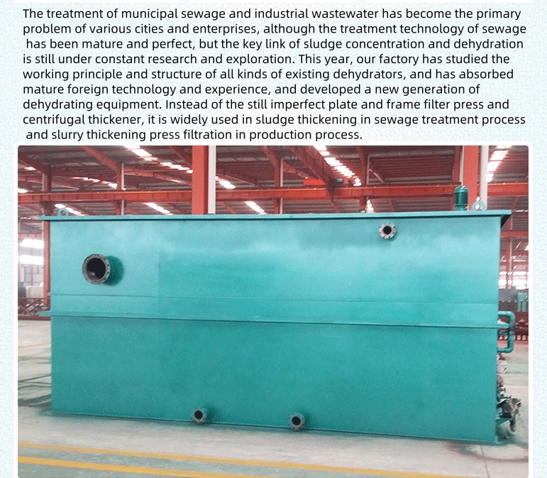 Dependable Lamella Clarifier Settling Tank For Industrial Sedimentation In Wastewater Treatment
