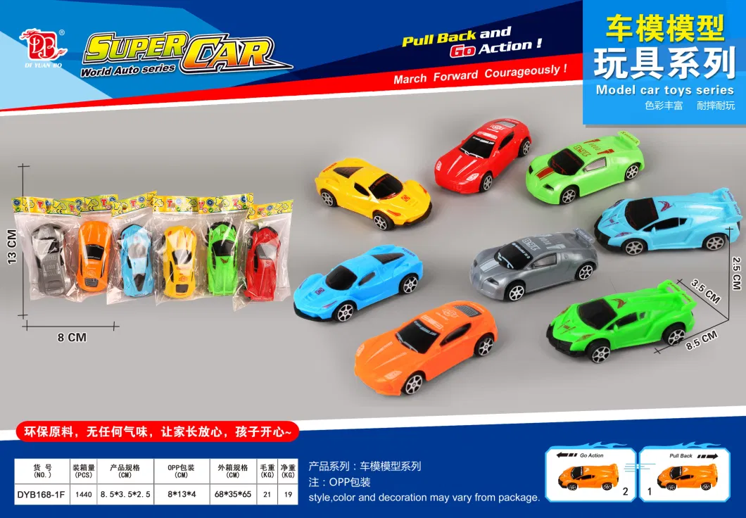 Inertia Four-Wheel Drive Car Children&prime;s Simulation Model Car Fall-Proof Toy Friction Inertia Special Car Toy