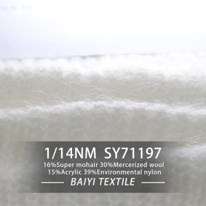 Quality 1/14NM Blend Mohair Wool Yarn Silky Soft For Crocheted Sweaters wholesale
