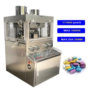 Quality Salt Dishwasher Tablets Press Pill Machine Intelligent Medicine Pharmacy Science 7.0kw wholesale