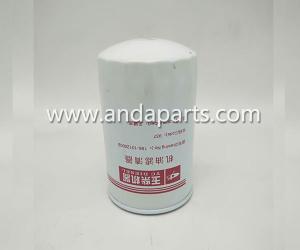 Quality Good Quality Oil Filter For Yuchai 186-1012000B wholesale