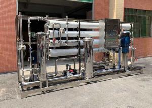 Quality Industrial Domestic Water Treatment Plant Reverse Osmosis Membrane wholesale