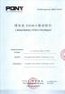 Guangzhou Serui Battery Technology Co,.Ltd Certifications