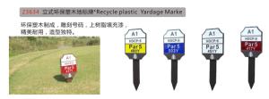 Quality Recycle Plastic Yardage Marke wholesale