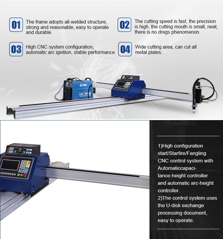 Stainless Steel Carbon Steel Portable Cnc Cutting Machine Customized
