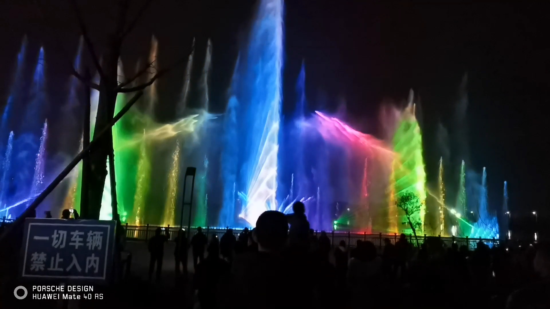 5D Laser Music Dancing Water Movie Screen Water Fountain Projector