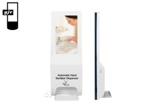 Quality 21.5 Inch Floor Stand Android Digital Signage Player wholesale