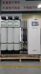 Quality 250L Reverse Osmosis Double Pass RO System Water Pufification Treatment wholesale