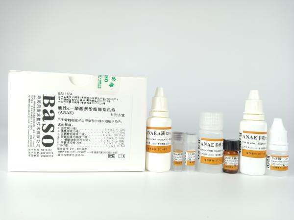 Cheap α-Naphthyl Acetate Esterase (α-NAE) Stain Baso Clear Colourful Stains for sale