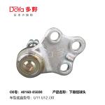 40160-85E00 Ball Joint Front Lower
