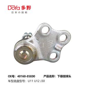 Quality 40160-85E00 Ball Joint Front Lower wholesale