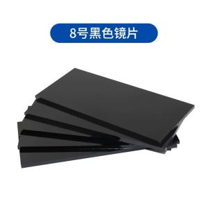 Quality Electric Welding Glass Goggles Welding Machine wholesale