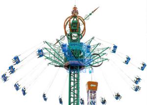 Quality Rotating And Swing Tower Sky Flyer Ride / Crazy Thrill Amusement Park Ride wholesale