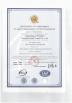 Shijiazhuang Wanlixin Industrial and Trade Co., Ltd Certifications