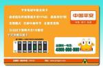 Test temperature Card / advertising temperature Card / Baby thermometers Card