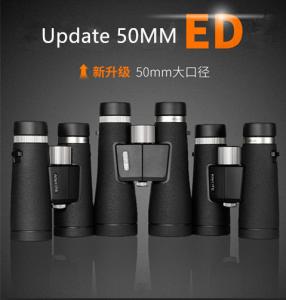 Quality Super Multi Coating Phase Coated Bak4 12x50 Binoculars For Hunting wholesale