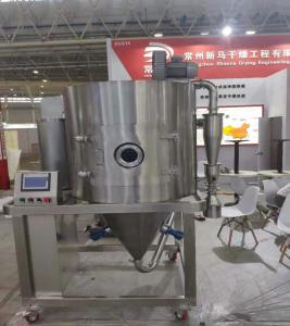 Quality 60kw Maltodextrin Food Spray Dryer Spray Drying Equipment wholesale