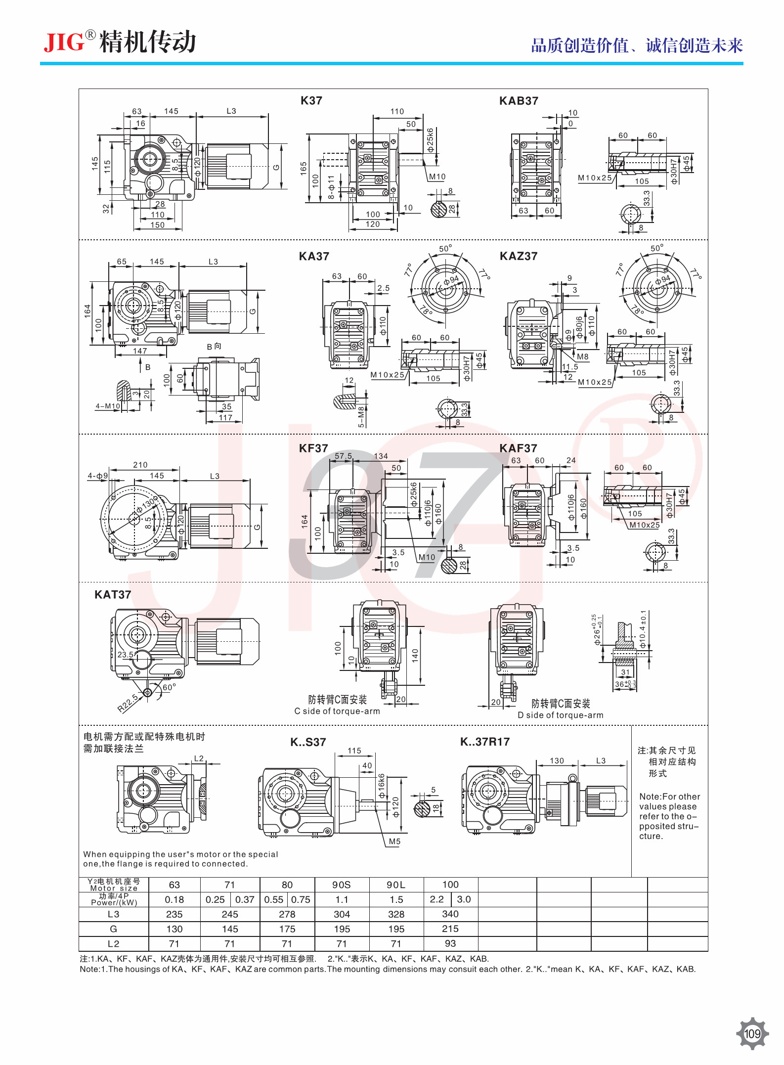 K Series Helical Gear Reducer Helical Bevel Gear Units