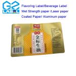 High-efficiency Printing Technology for Condiment Bottle Labels