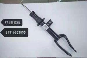 Quality BMW 5 31316863805 F18 4×4 Front Shock Absorber wholesale