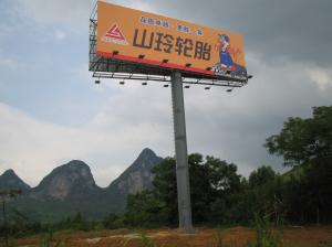 Quality Outdoor Cold Rolled Steel Outdoor Billboard Advertising With Galvanization wholesale