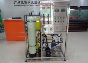 Quality 100LPH Seawater Desalination System , Sea Water Purification System Carbon Steel Tank wholesale
