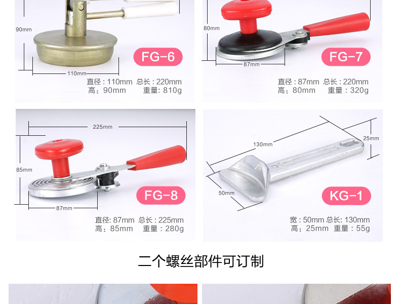 Customized Logo Acceptable Ergonomic Bamboo Can Sealer with Tinplate Lid Pressing Tool