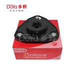 Toyota Shock Absorber Mounting 48609-0E070