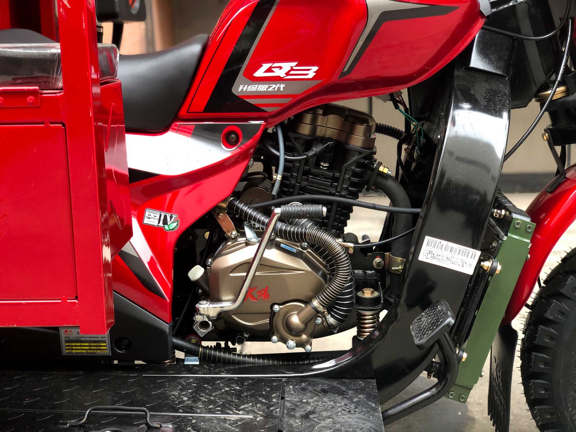 Peru Market DAYANG Tricycle with Powerful 200cc/250cc/300cc Engine and Three Wheels Type