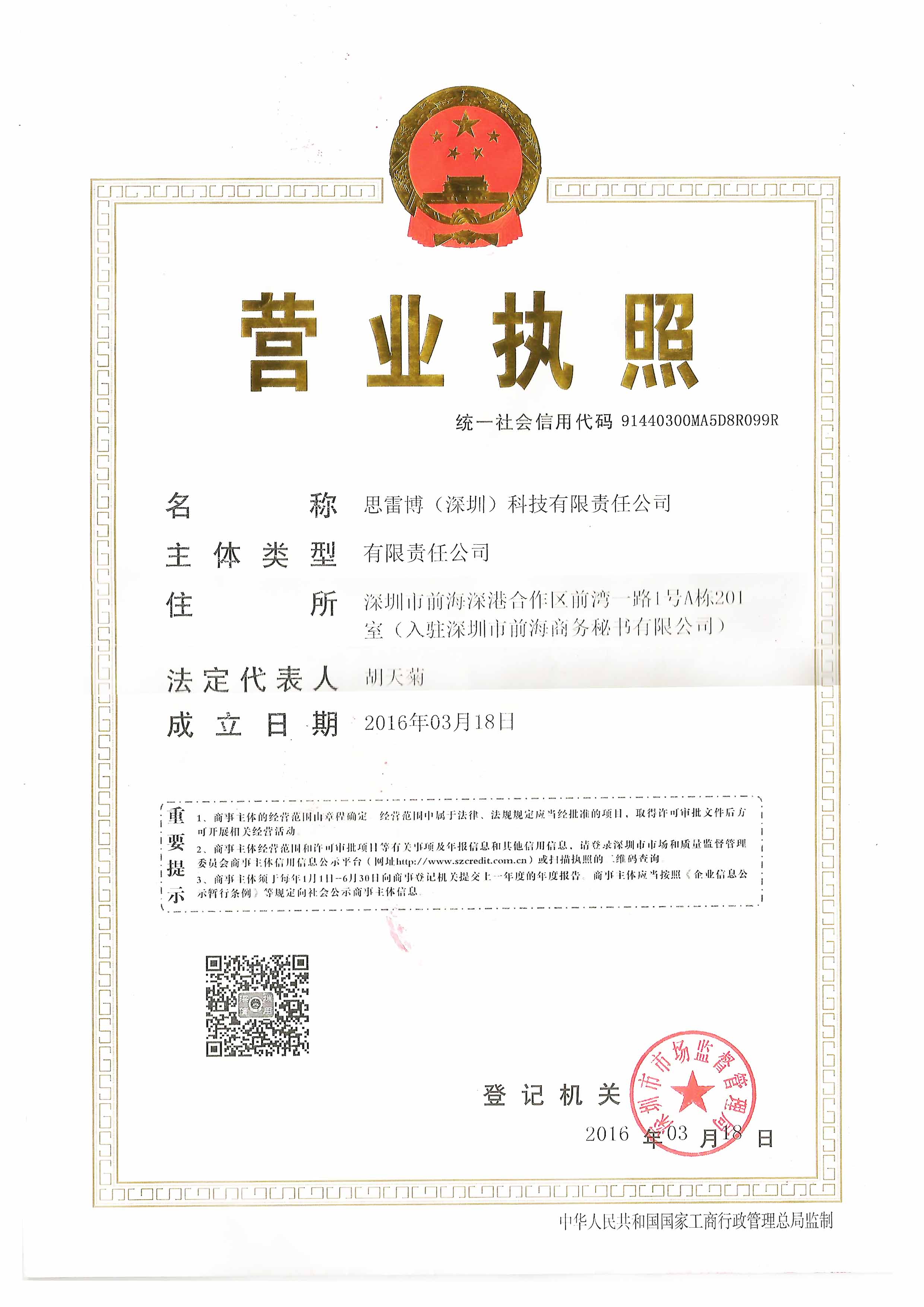 Cigarette Electronic Cigarette Cigarette Butt Recycling Cigarette Sales Membership Customization