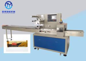 Quality Low Loss Delicious Food Packaging Machine Hot Sealing Roll Film 2.4kw For Chikki wholesale
