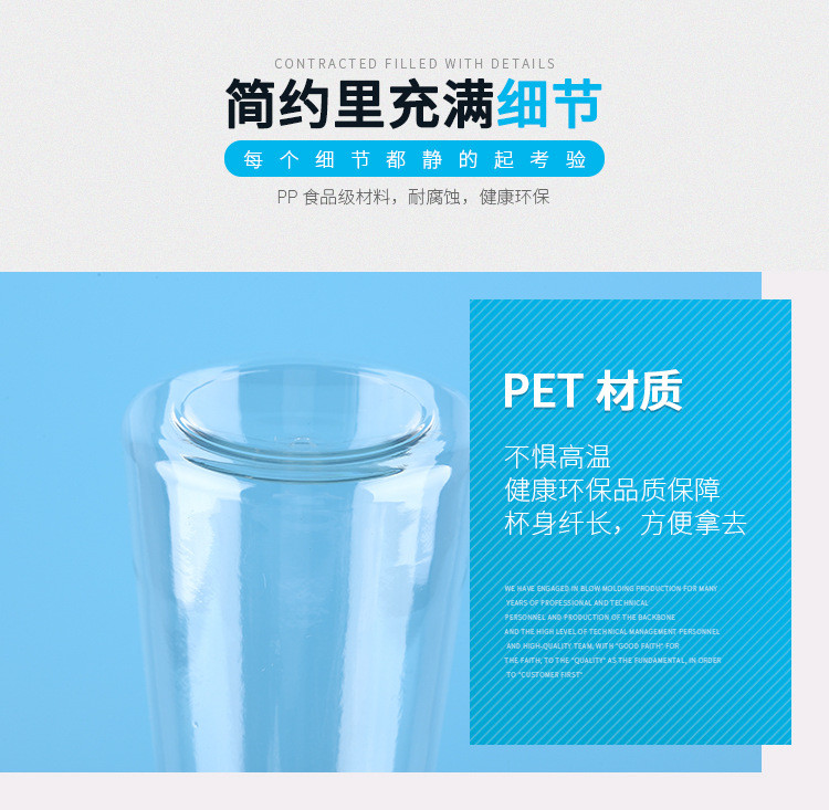 Food grade pet plastic round juice bottles / plastic water bottles