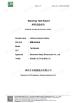 Shenzhen Resky Electronics Co., Ltd. Certifications