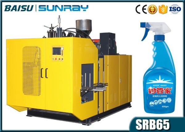 Spray Bottle Automatic Extrusion Blow Molding Machine Reasonable Runner Design