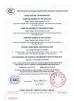 Wenzhou Esperidin Import and Export Co., Ltd Certifications