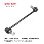 Nissan Stabilizer Link 54668-JA000