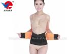 Colorful Ladies Curves Waist Trimmer Belt Good Air Permeability Prevent Sports