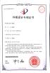 WENZHOU JACPACK PACKAGING MACHINERY CO.,LTD Certifications
