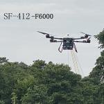 HXSF-412-6000 Oil Electric Multi Rotor 4 Rotor Hybrid Drone Agriculture