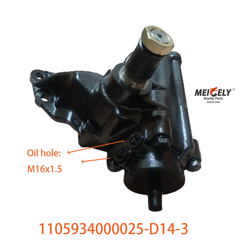 Auto Parts 1105934000025-D14-3 For Foton Auzu Power Steering Assembly