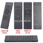 OEM Android Tv Box Air Mouse Keyboard Universal Wireless Remote Control